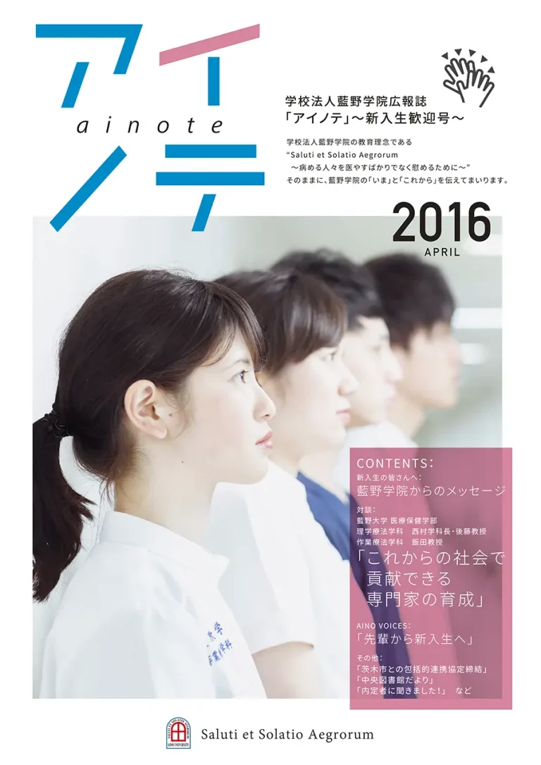 Ainote01