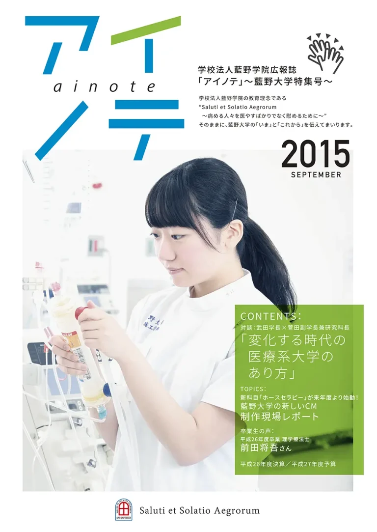 Ainote03