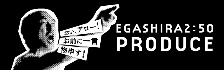 Ega04