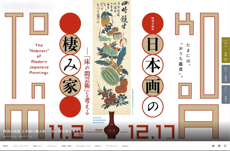Senoku01