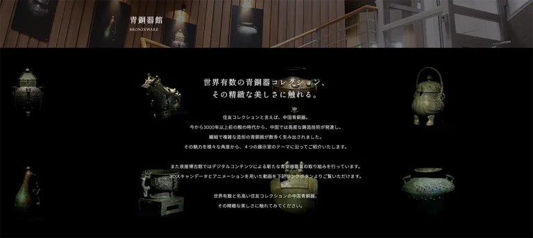 Senoku03