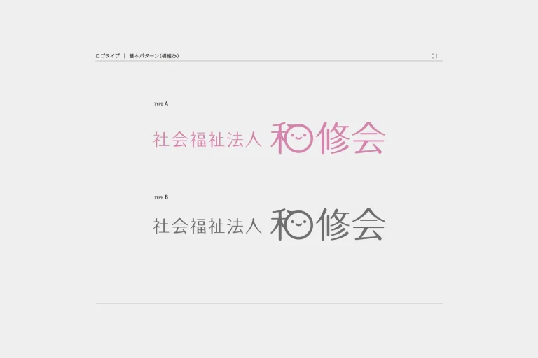 Washukai02