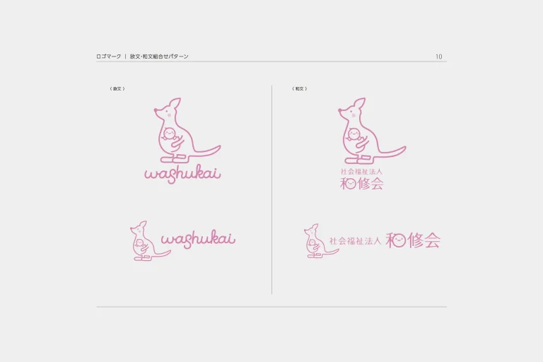 Washukai03