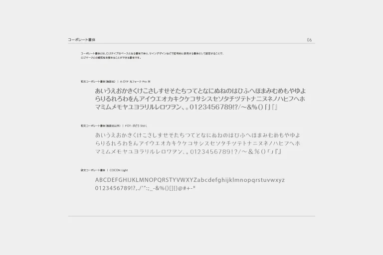 Washukai04